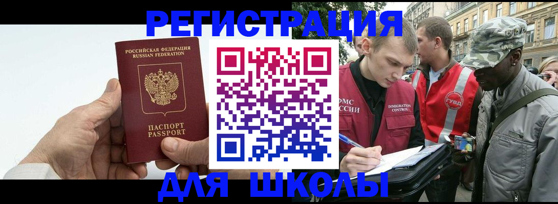 временная регистрация законно в Алексине