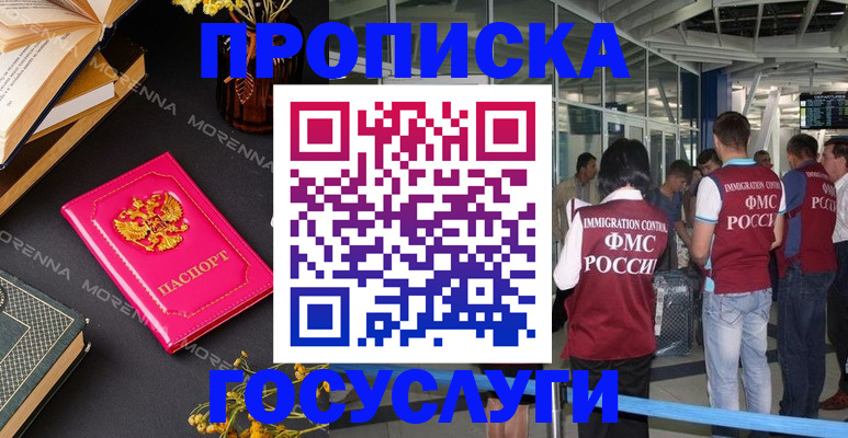 форма 3 в Алексине