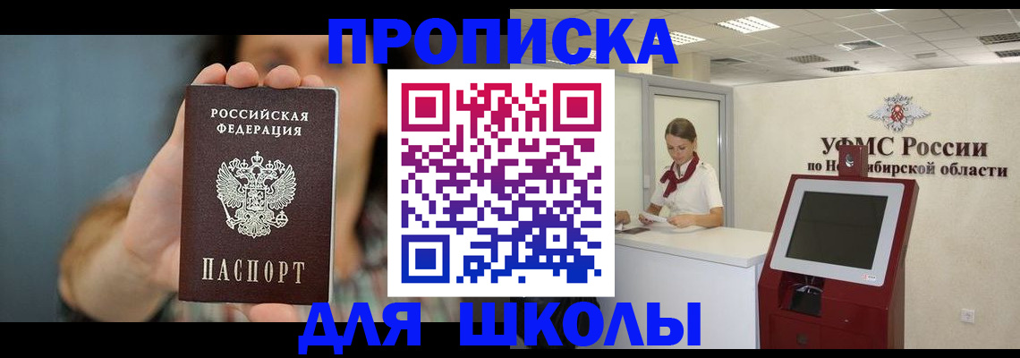 временная регистрация 2025 в Алексине