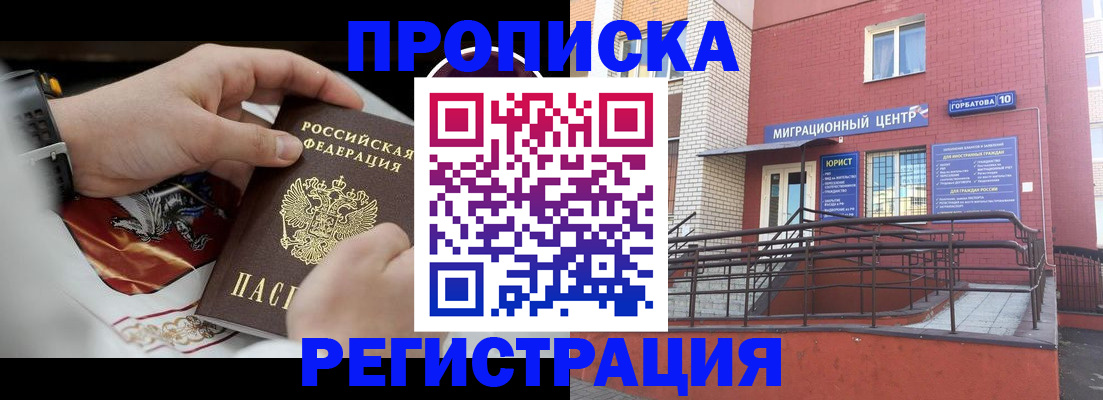 регистрация для школы в Алексине